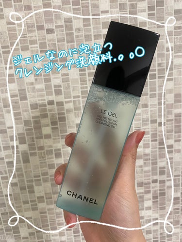 CHANEL ジェル ネトワイヤンのクチコミ「友人からCHANELの洗顔料を
頂いたのでご紹介✨
↓

＊CHANEL
ジェル ネトワイヤン.....」（1枚目）