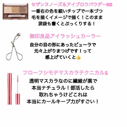 【旧品】マシュマロフィニッシュパウダー/キャンメイク/プレストパウダーを使ったクチコミ(3枚目)