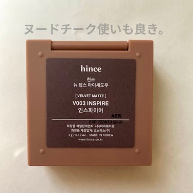 ニューデップスアイシャドウ/hince/アイシャドウパレットを使ったクチコミ（3枚目）