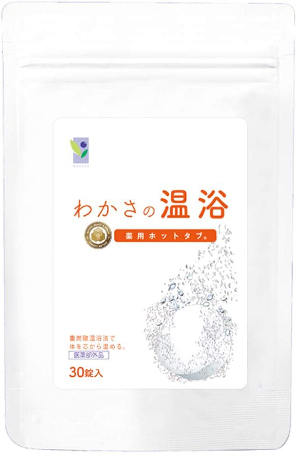 わかさ生活 わかさの温浴