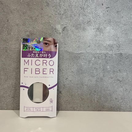 マイクロファイバー /ビー・エヌ/二重まぶた用アイテムを使ったクチコミ(4枚目)