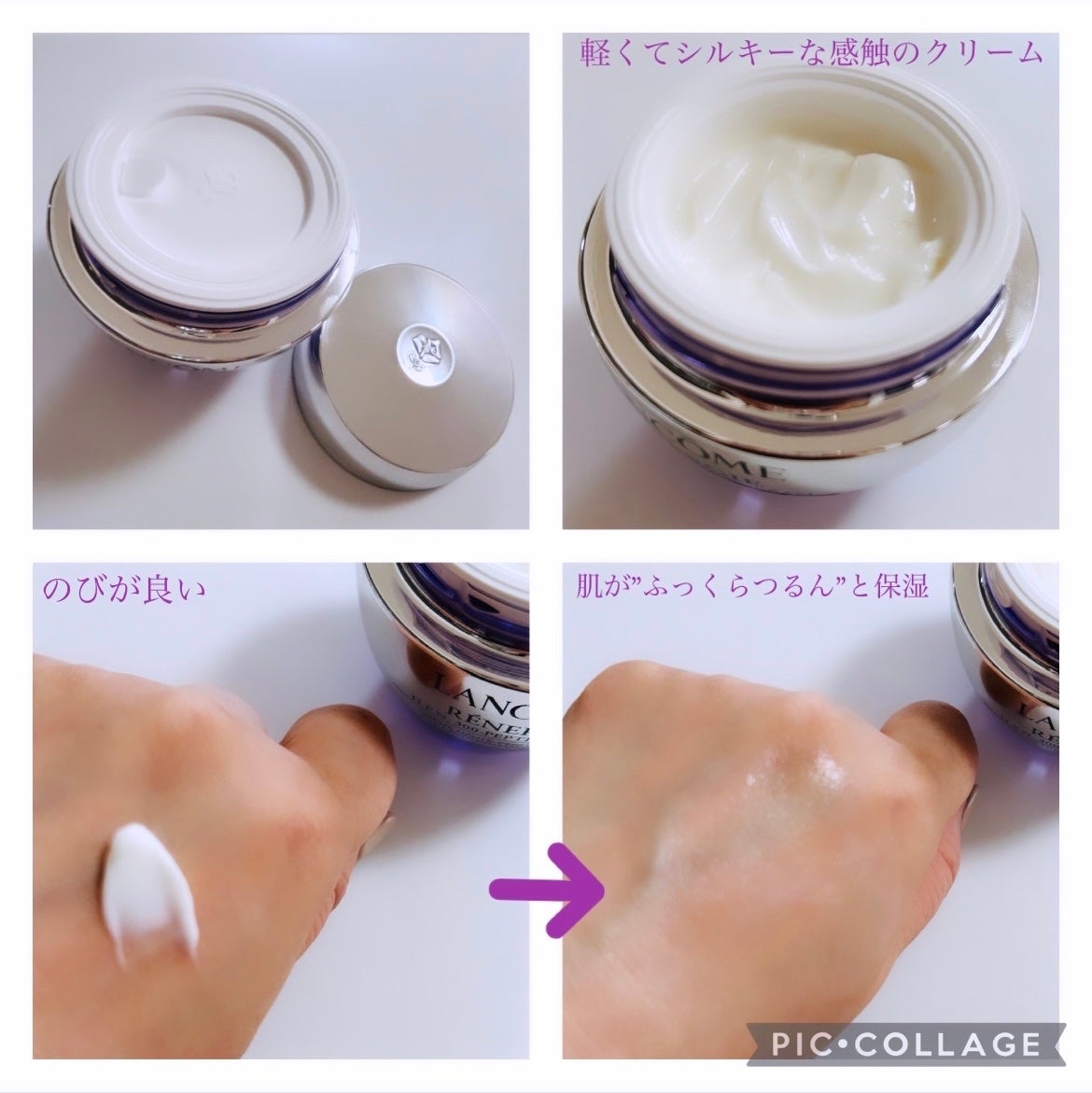 レネルジー HPN クリーム/LANCOME/フェイスクリームを使ったクチコミ(2枚目)