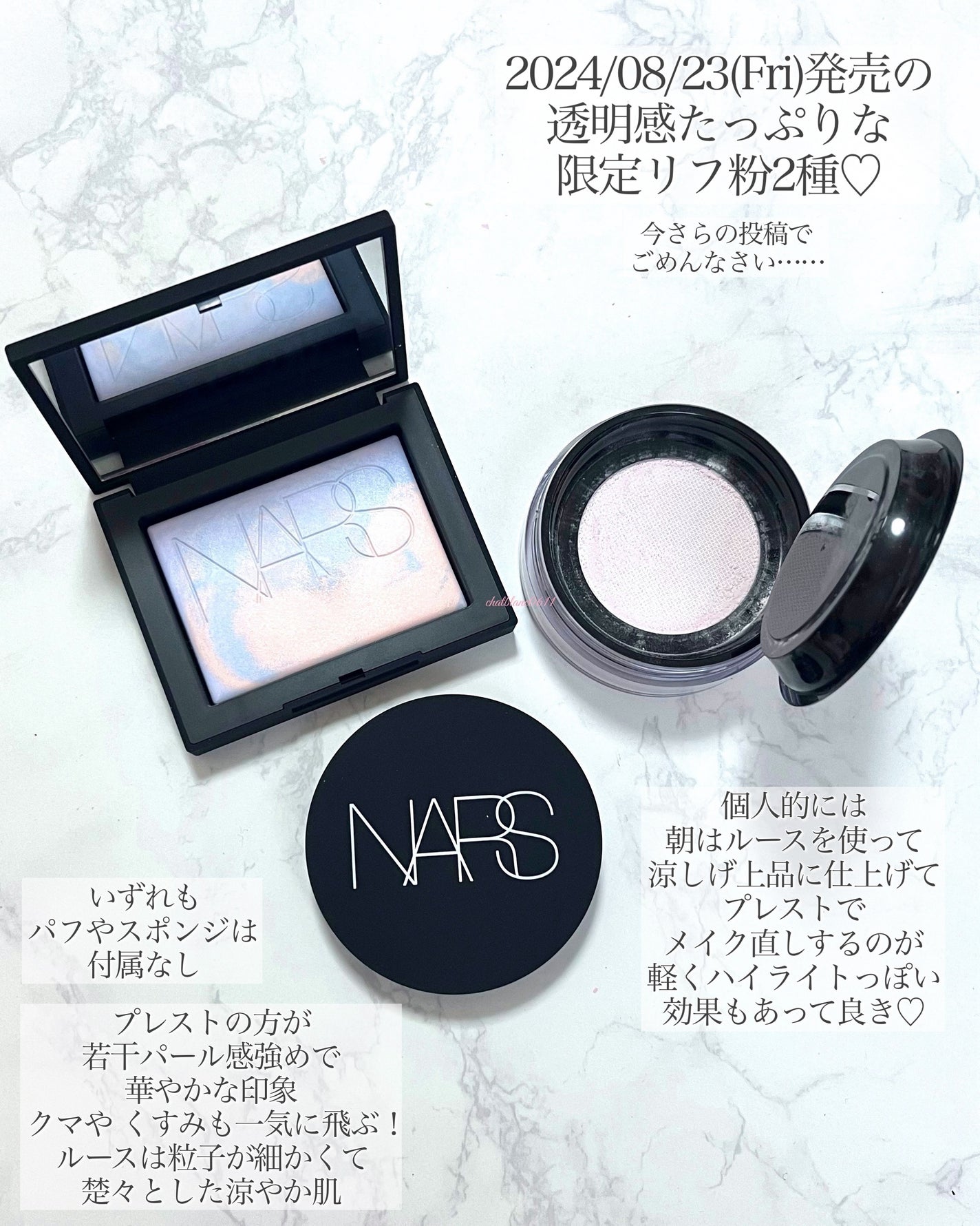 ライトリフレクティング プリズマティックパウダー/NARS/プレストパウダーを使ったクチコミ(2枚目)