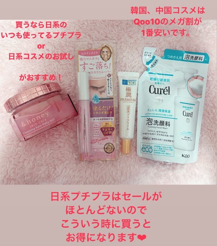 潤浸保湿 泡洗顔料/キュレル/泡洗顔を使ったクチコミ(7枚目)