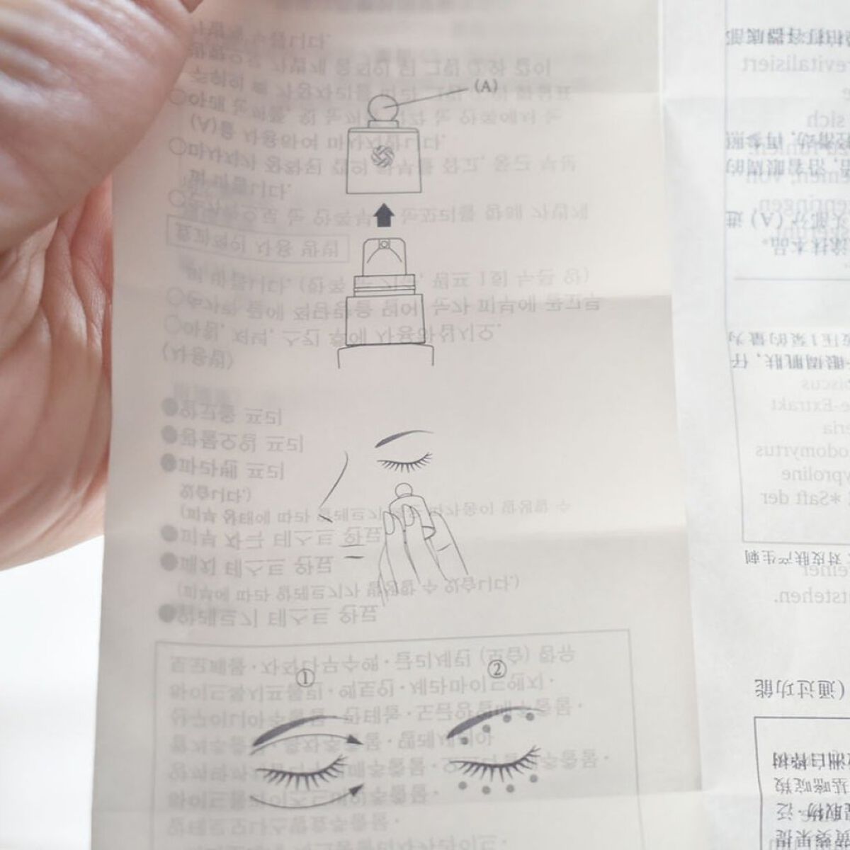 リポソーム アドバンスト リペアアイセラム/DECORTÉ/アイケア・アイクリームを使ったクチコミ(7枚目)