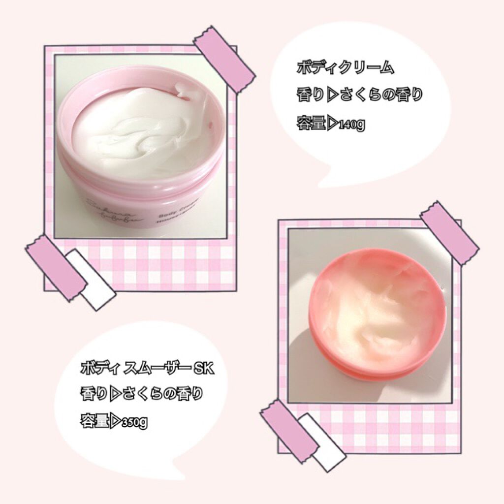 ボディ スムーザー /ハウス オブ ローゼ/ボディスクラブを使ったクチコミ(2枚目)