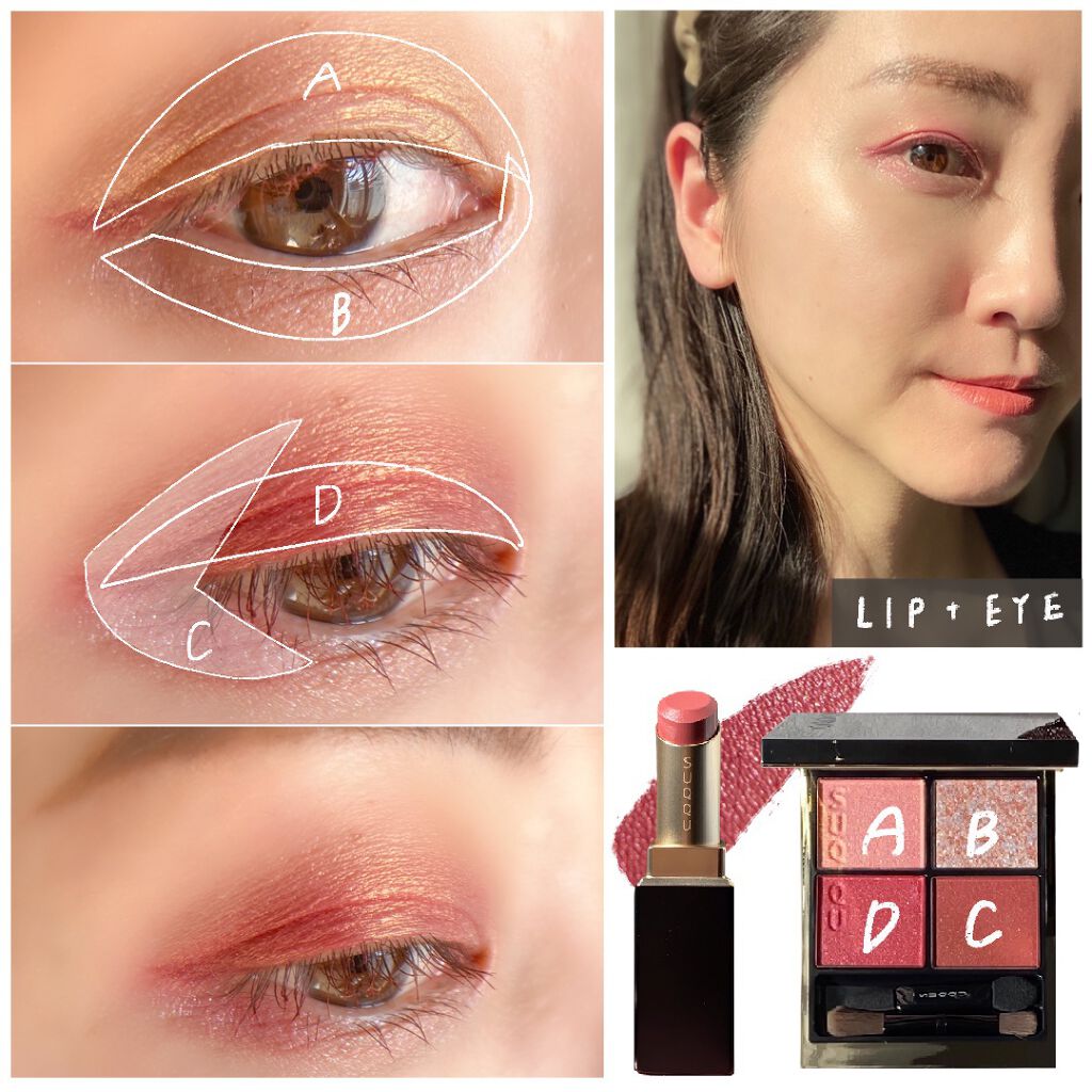 バイブラント リッチ リップスティック(公式ONLINE限定)/SUQQU/口紅を使ったクチコミ(8枚目)