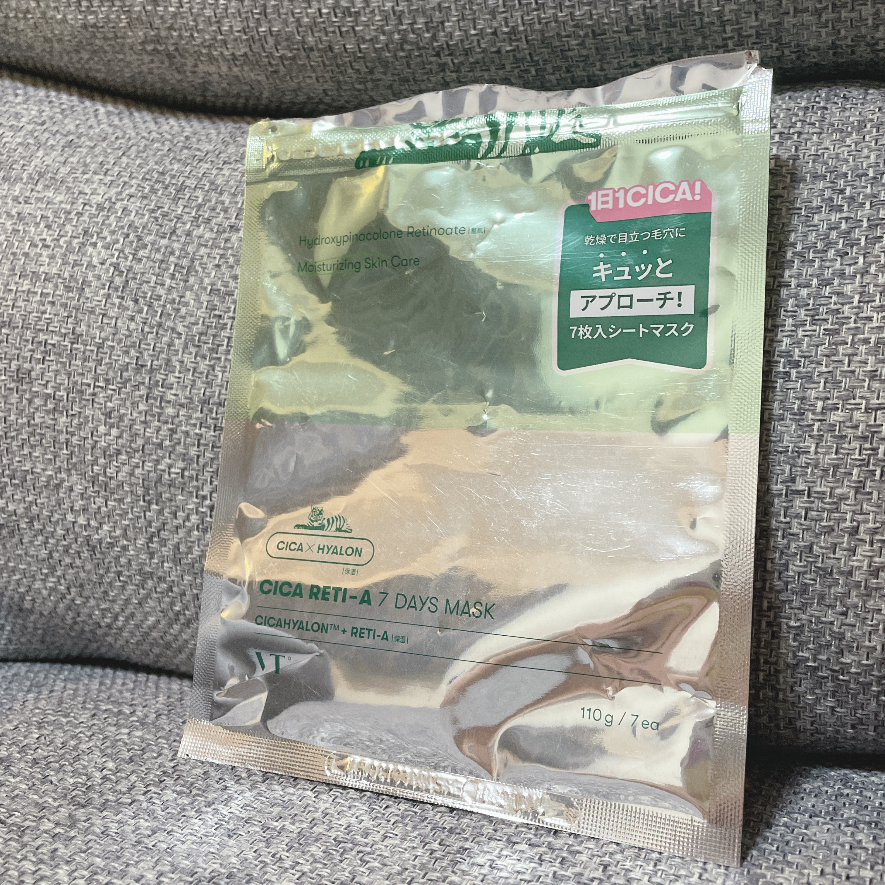 シカレチA セブンデイズマスク/VT/シートマスク・パックを使ったクチコミ（1枚目）