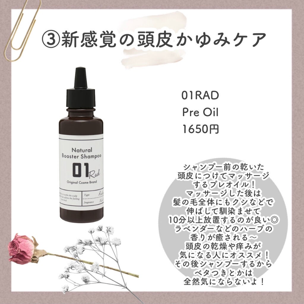 Hair Repeir Treatment/MELLOW TOUCH/洗い流すヘアトリートメントを使ったクチコミ(4枚目)