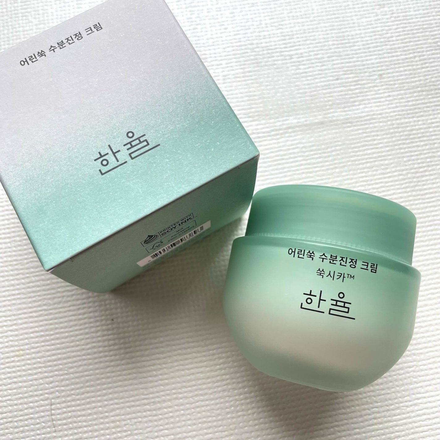 ピュアアルテミシア カーミングウォータークリーム/HANYUL(ハンユル)/フェイスクリームを使ったクチコミ(5枚目)