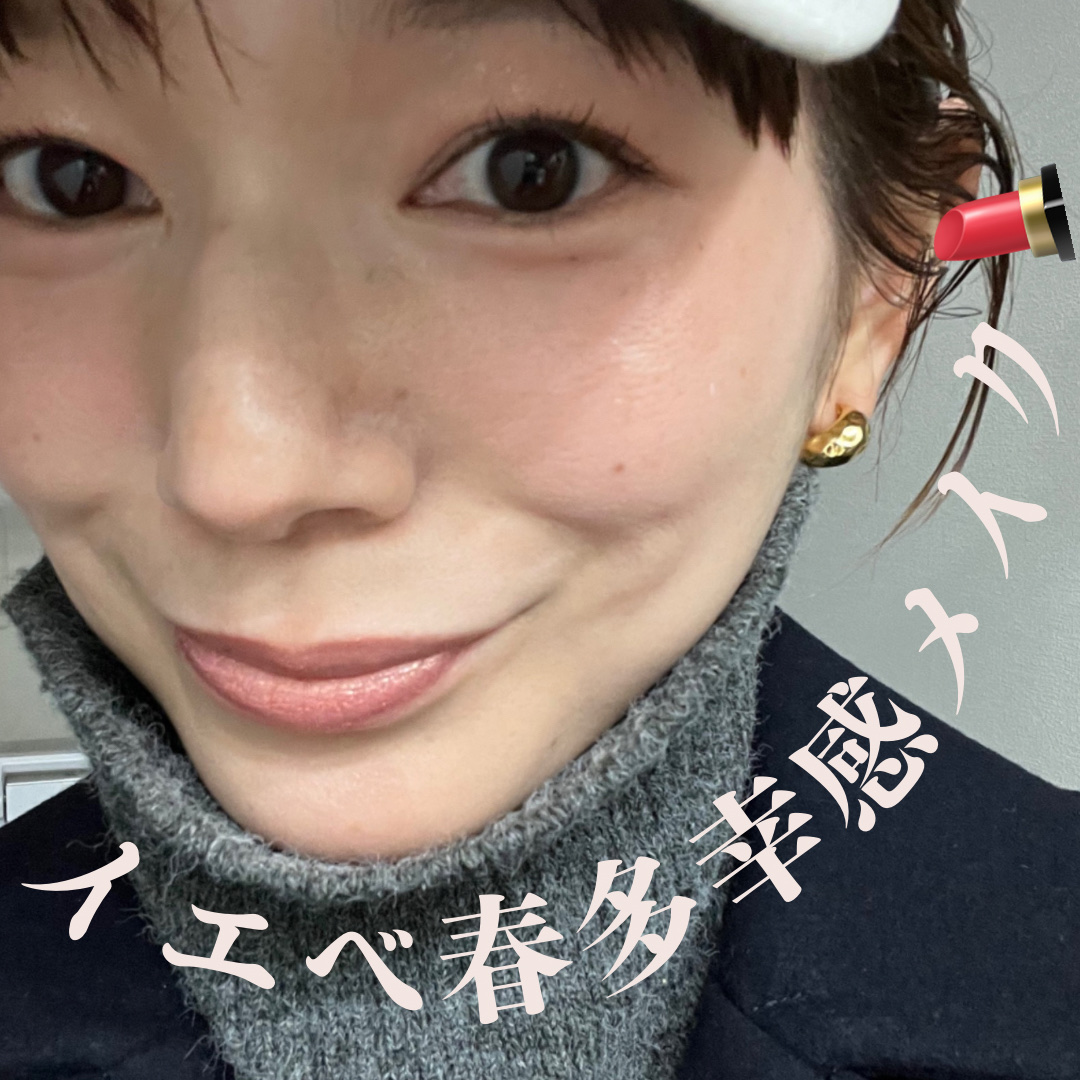 アフターグロー　センシュアルシャイン　リップスティック/NARS/口紅を使ったクチコミ（1枚目）