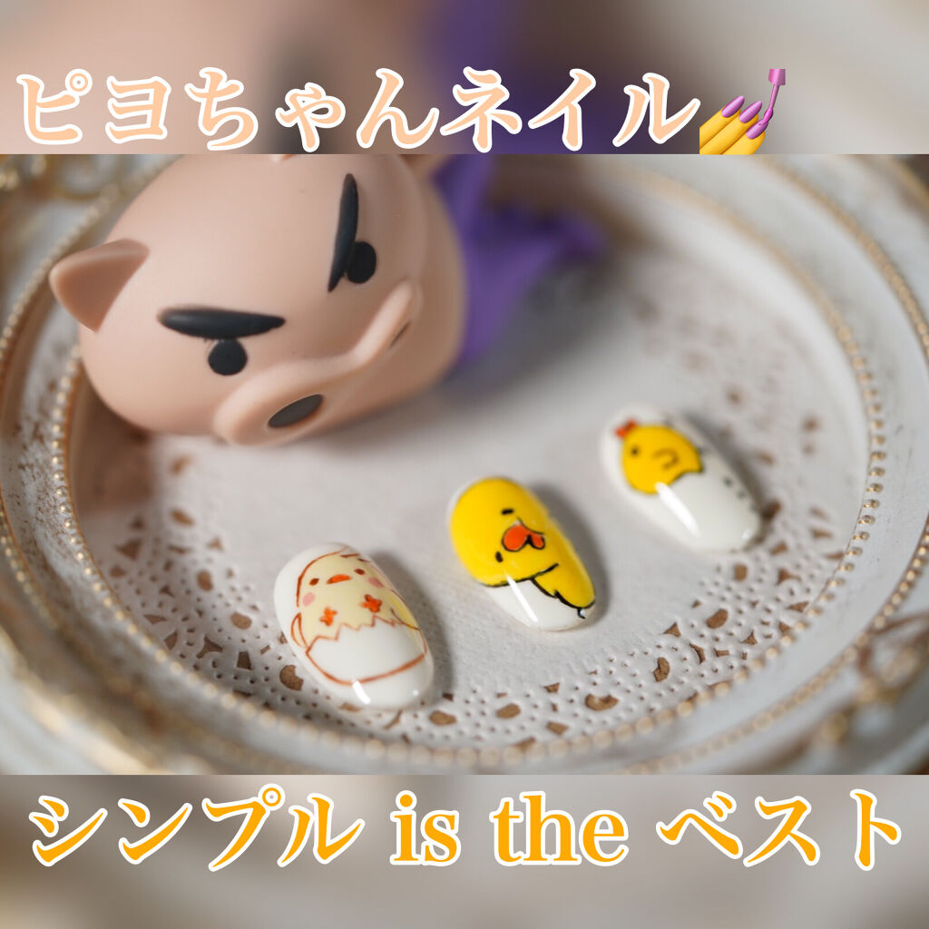 irogel/irogel(イロジェル)/ジェルネイルを使ったクチコミ（1枚目）