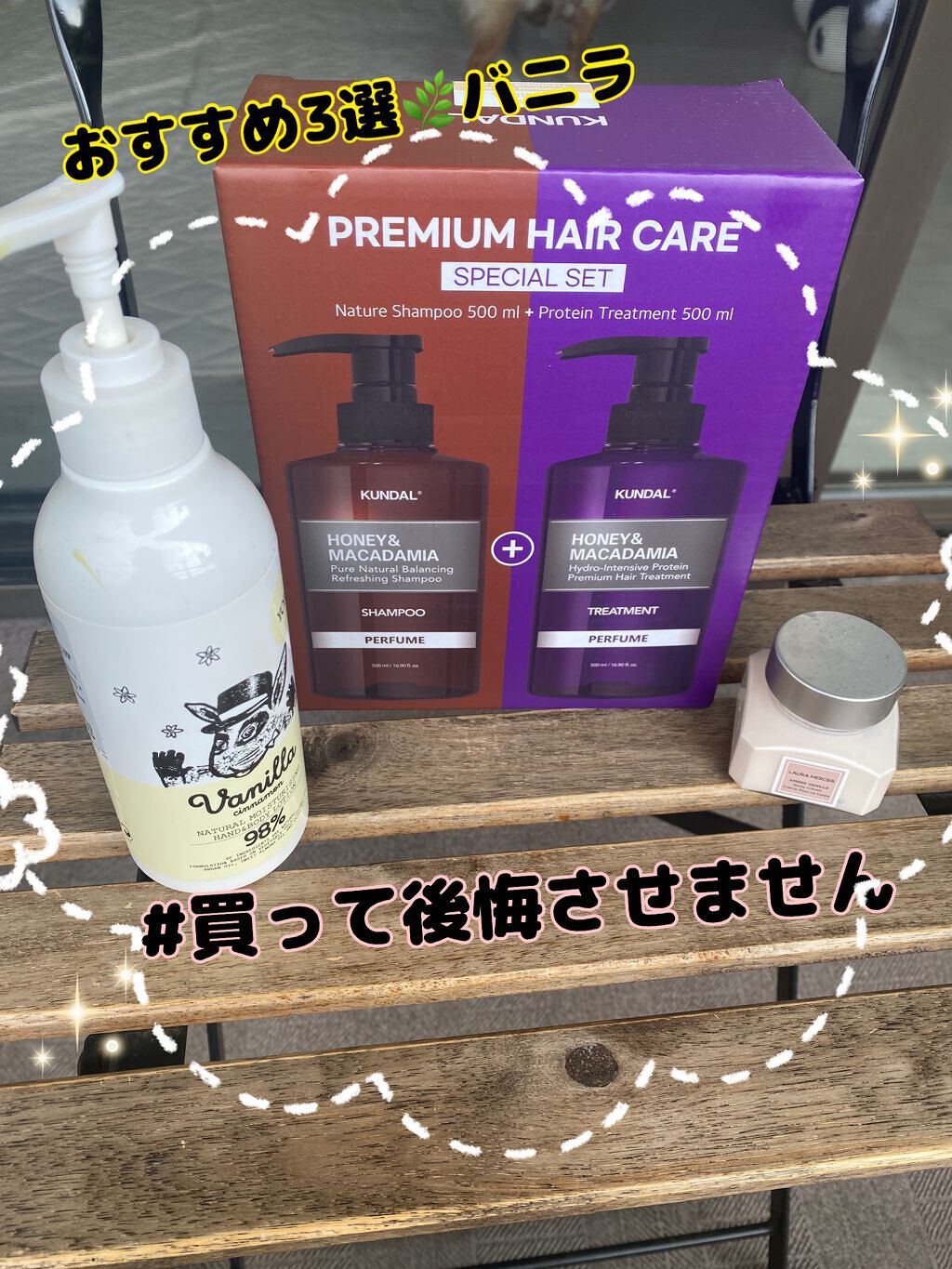 ホイップトボディクリーム アンバーバニラ/ローラ メルシエ/ボディクリームを使ったクチコミ(1枚目)