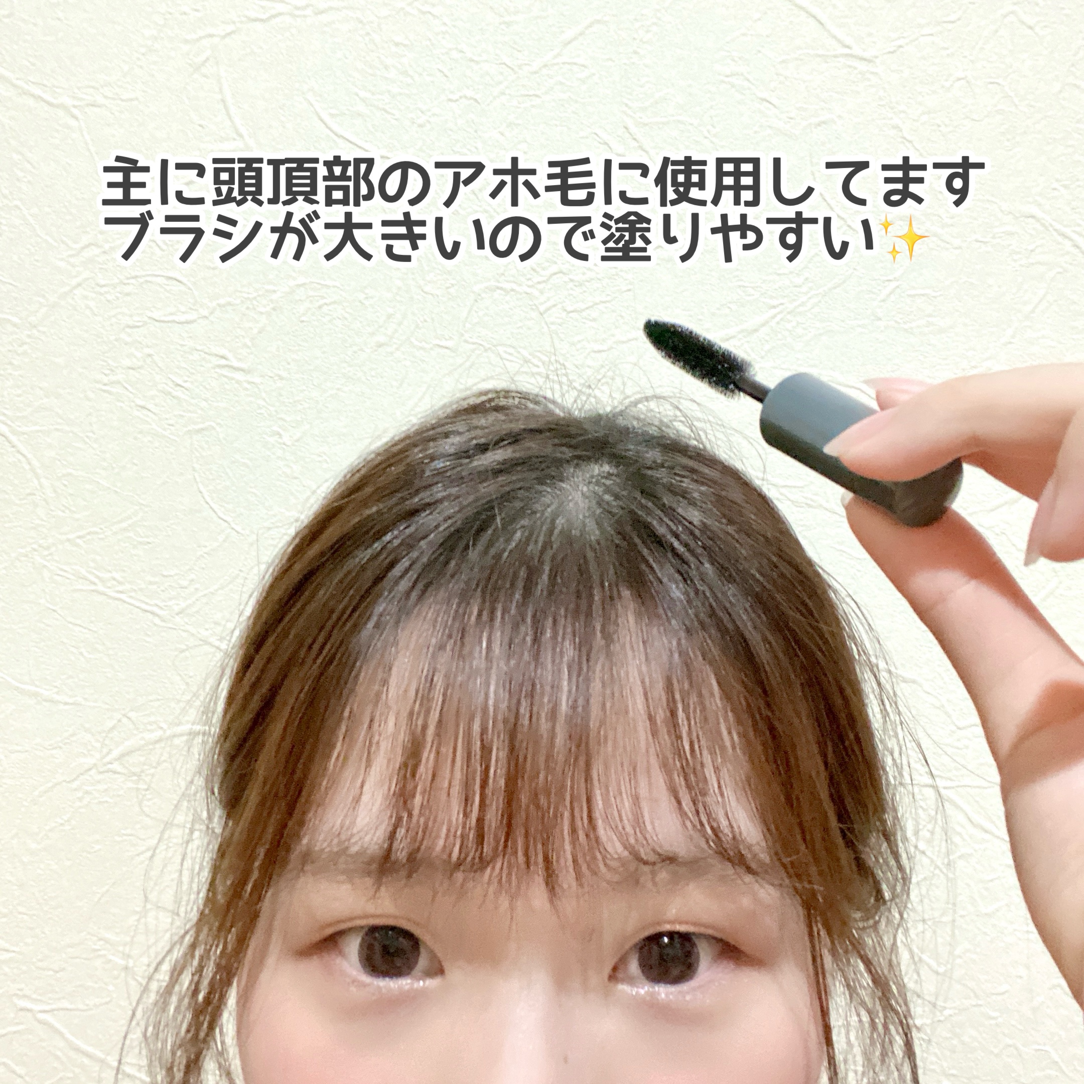 ヘアスタイリングブラシ/and us/その他スタイリングを使ったクチコミ（2枚目）