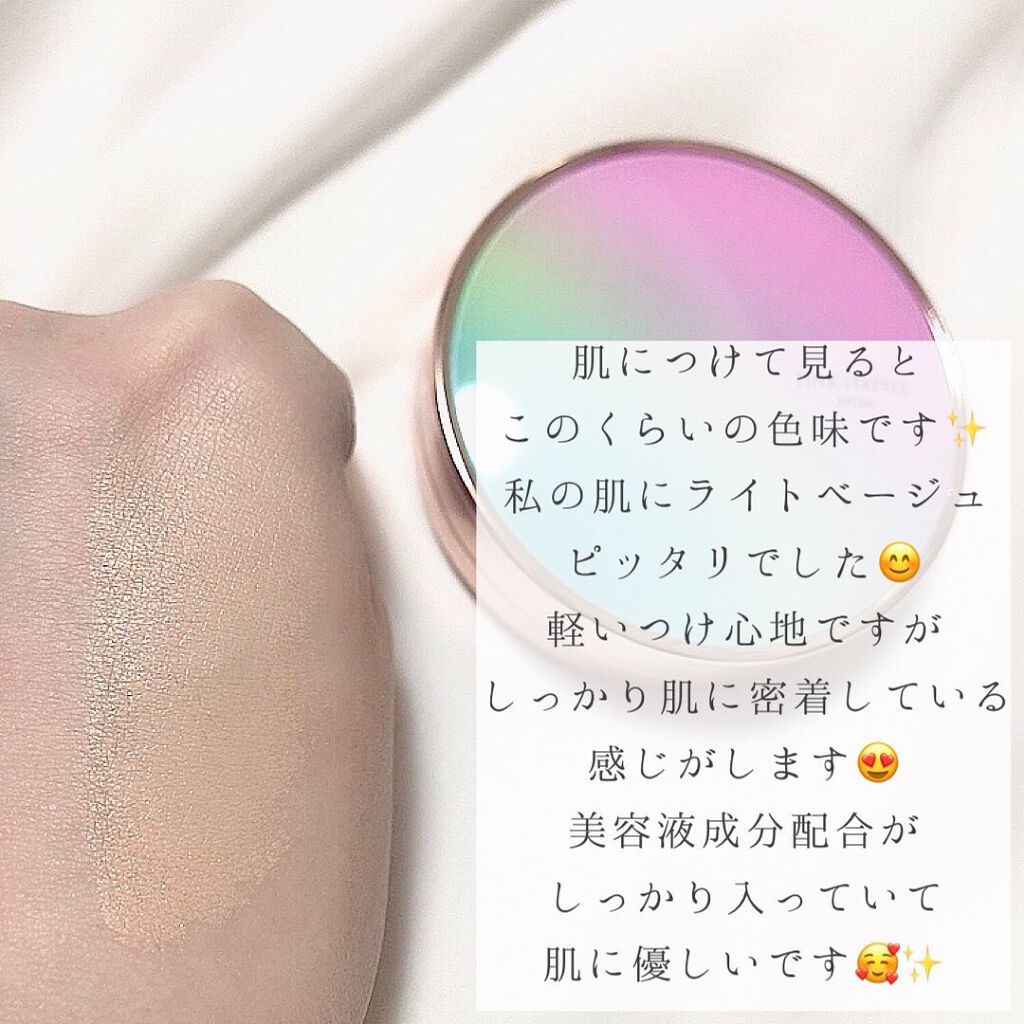ピンクティーツリーカバークッション/APLIN/クッションファンデーションを使ったクチコミ(3枚目)