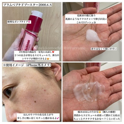 ヒアルロン酸アクアジェルクリーム/Isntree/フェイスクリームを使ったクチコミ(2枚目)