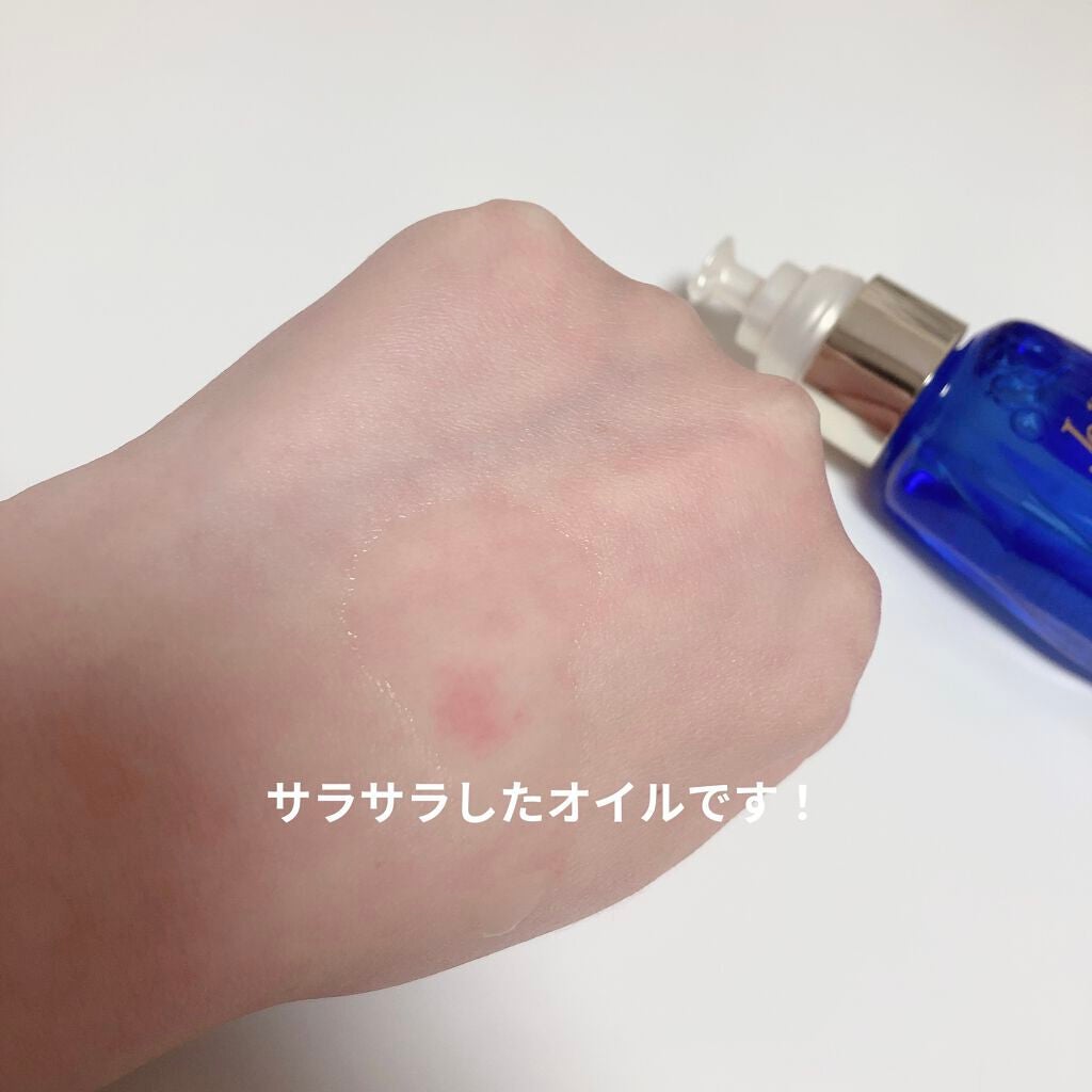 iP タラソリペアイルミネートヘアオイル/Je l'aime/ヘアオイルを使ったクチコミ(2枚目)