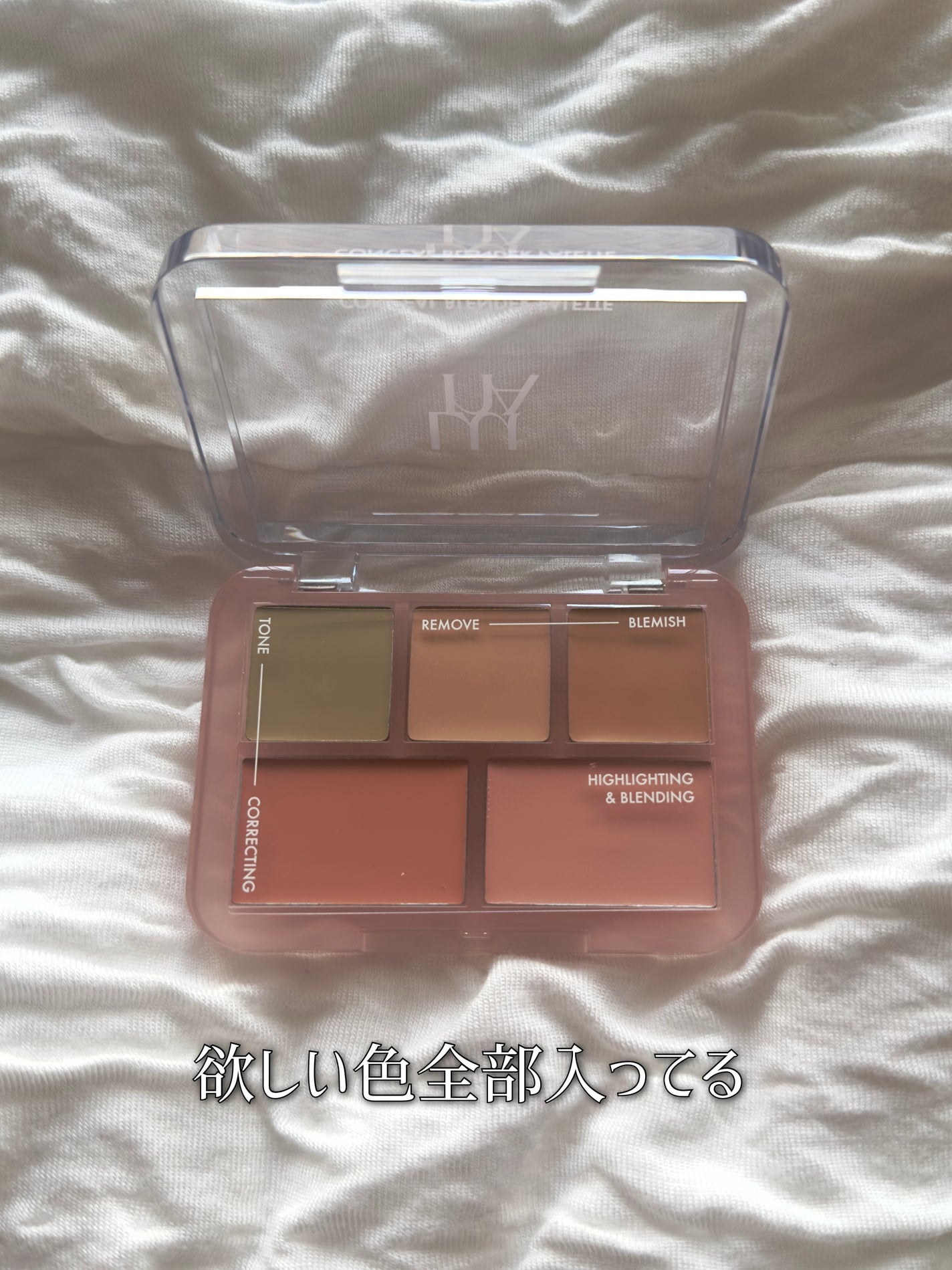 コンシールブレンダーパレット/LUNA/パレットコンシーラーを使ったクチコミ(3枚目)