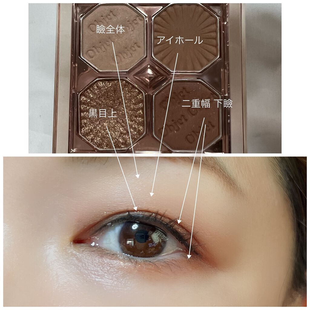 プレイカラーアイズ ミニオブジェ/ETUDE/アイシャドウパレットを使ったクチコミ(3枚目)