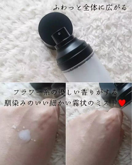 PHセンシティブクリームミスト/SAM'U/ミスト状化粧水を使ったクチコミ(3枚目)