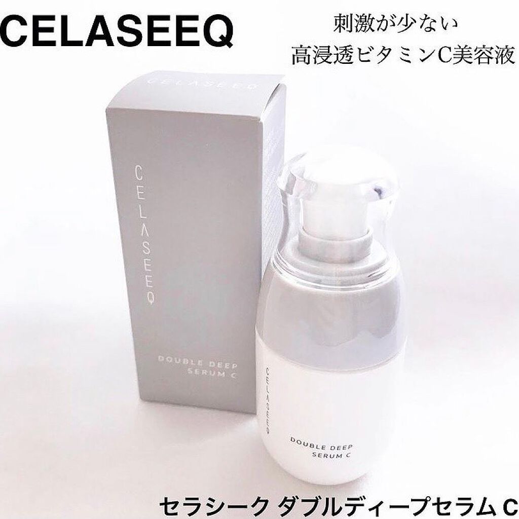 ダブルディープセラムC（美容液）/CELASEEQ/美容液を使ったクチコミ（1枚目）