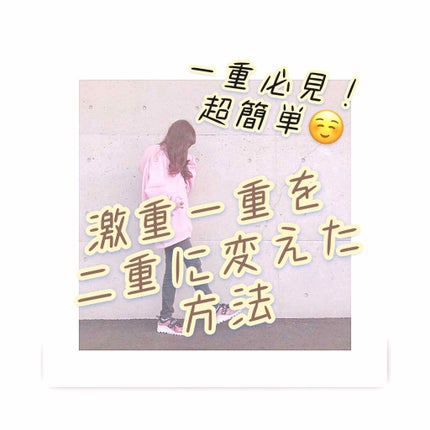 を使ったクチコミ(1枚目)