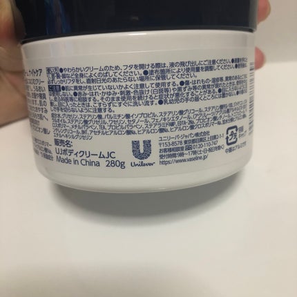 ヴァセリンリペアクリームナイトケア/ヴァセリン/ボディクリームを使ったクチコミ(7枚目)
