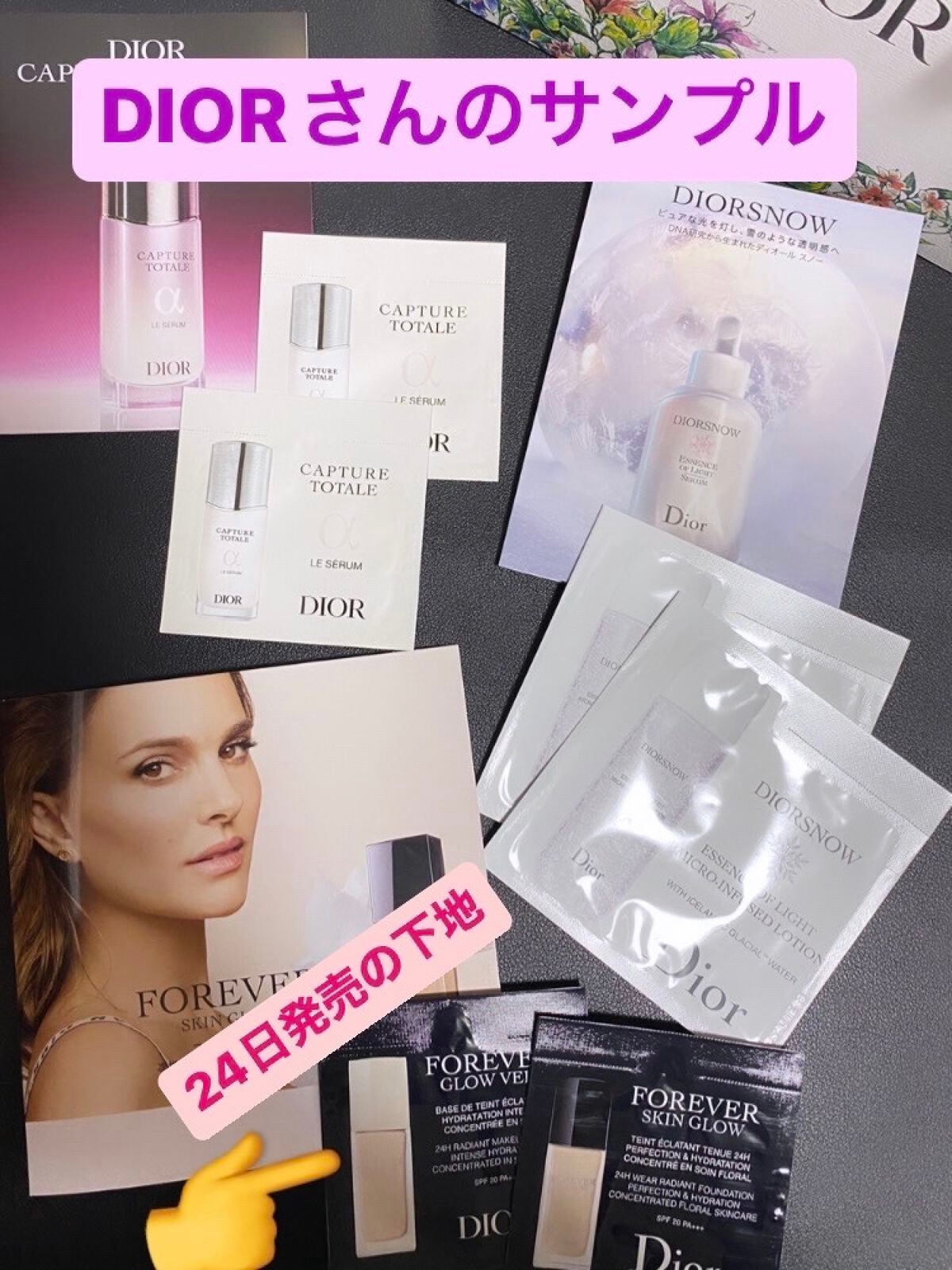 スノー ライト エッセンス ローション (薬用化粧水) (医薬部外品)/Dior/化粧水を使ったクチコミ(1枚目)