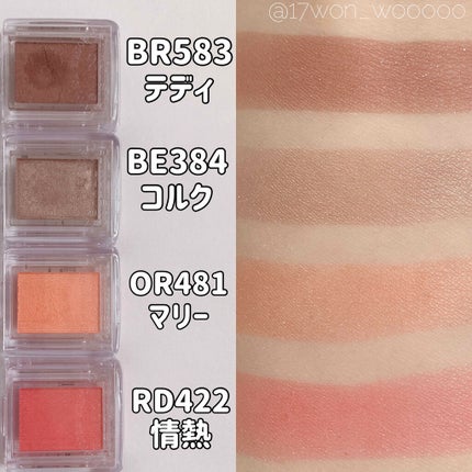 シャドーカスタマイズ/MAJOLICA MAJORCA/単色アイシャドウを使ったクチコミ(2枚目)