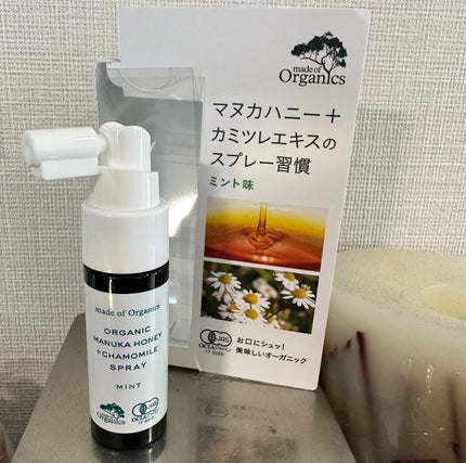 マヌカハニー+カモミールスプレー/made of Organics/その他オーラルケアを使ったクチコミ(1枚目)