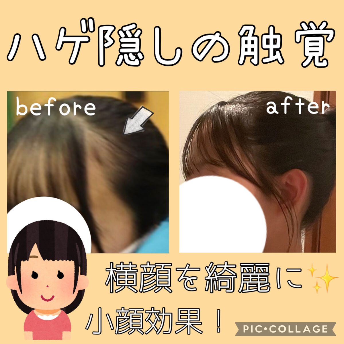 ケープ 3Dエクストラキープ 無香料/ケープ/ヘアスプレーを使ったクチコミ（1枚目）