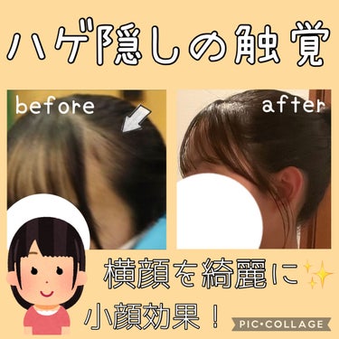 ケープ 3Dエクストラキープ 無香料/ケープ/ヘアスプレー・ヘアミストを使ったクチコミ（1枚目）