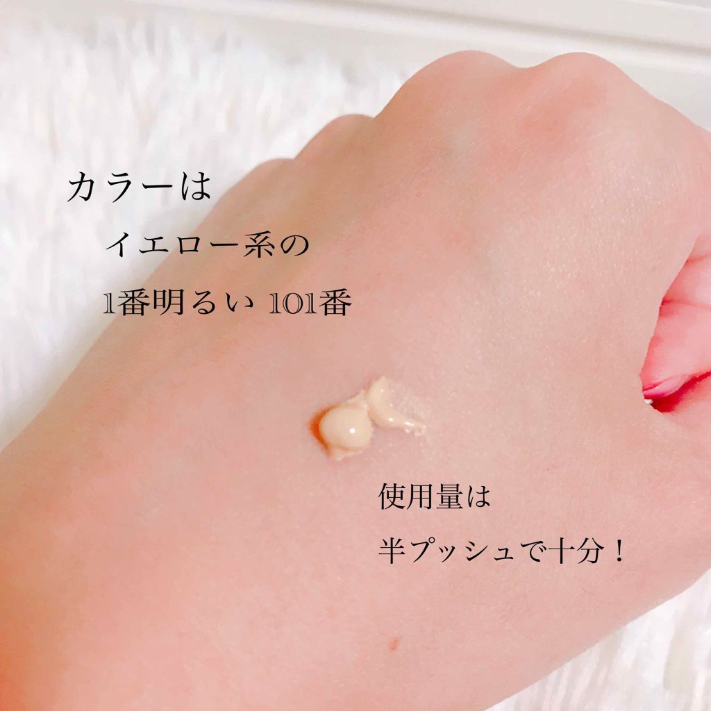 RMK ジェルクリーミィファンデーション/RMK/クリーム・エマルジョンファンデーションを使ったクチコミ（2枚目）