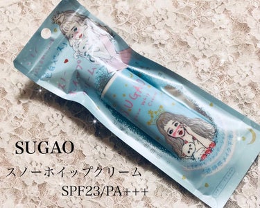 


SUGAO スノーホイップクリーム
SPF23/PA+++  ￥1,200


こちらはイラストレーターNAPPYさんとの
限定コラボデザインパッケージのものです♡

完全なるパケ買い。可愛いすぎ