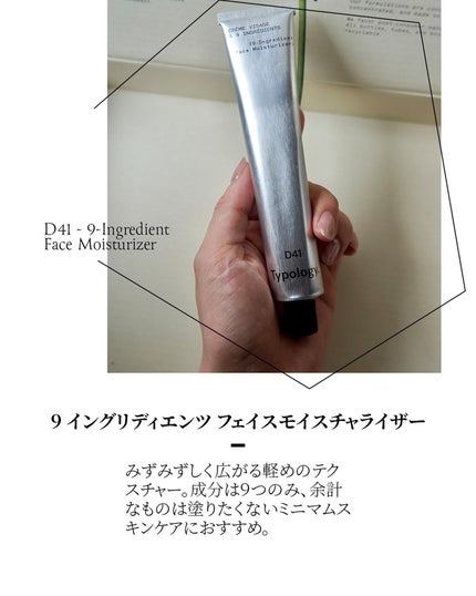 ハイドラット オーガニック ペパーミント/Typology/化粧水を使ったクチコミ(5枚目)