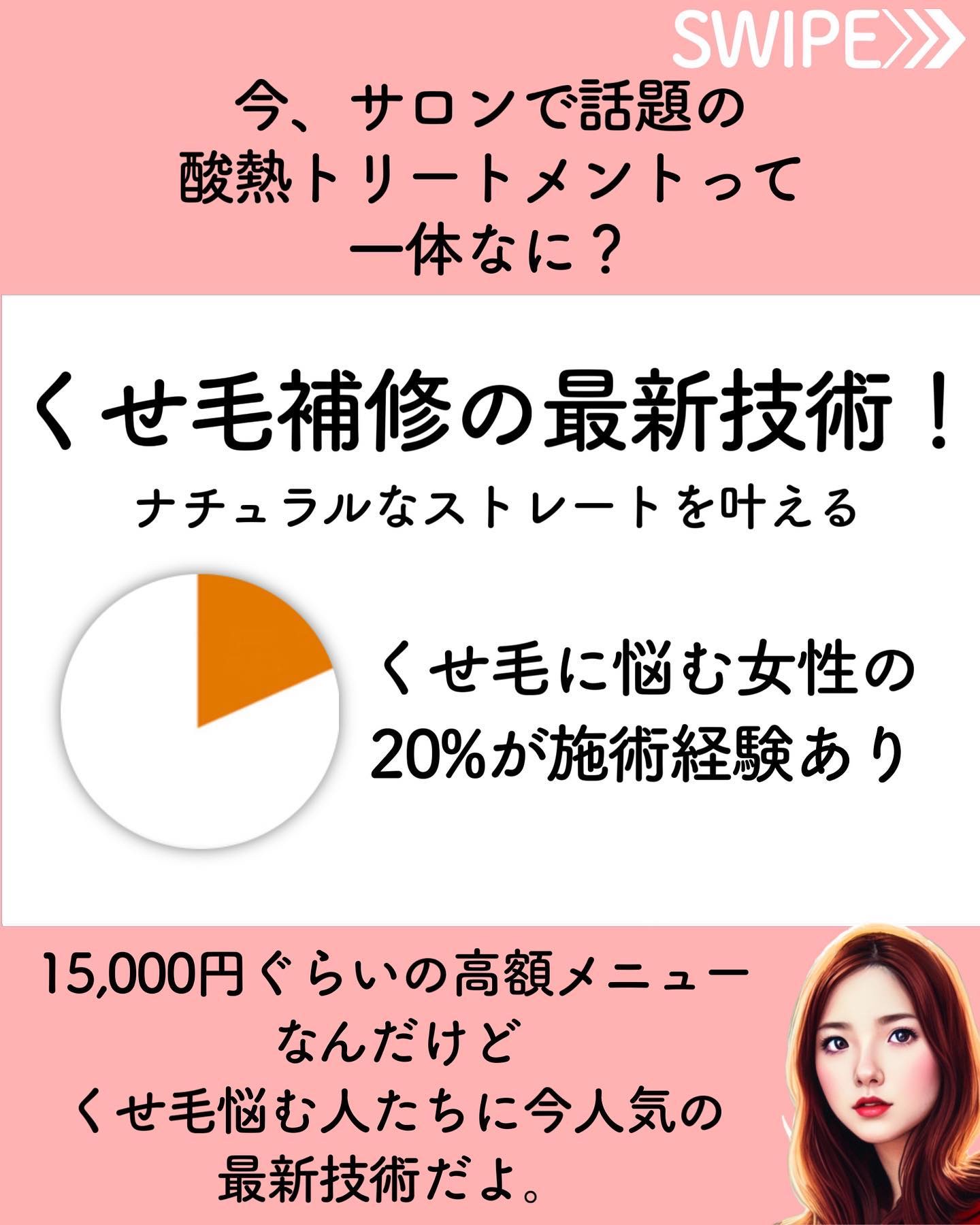 イッシ ヘアパックセラム/ISSHI/ヘアマスク・ヘアパックを使ったクチコミ（3枚目）