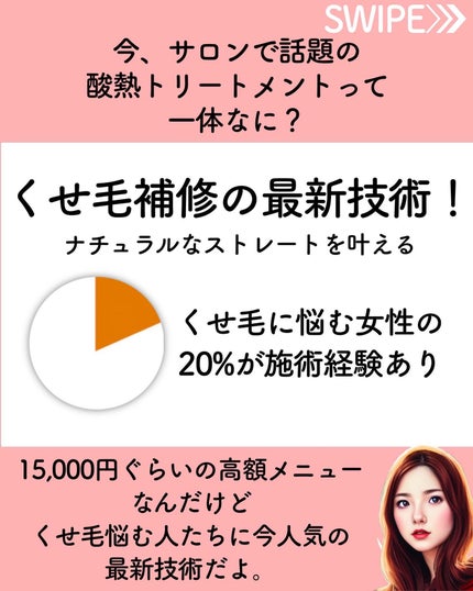 イッシ ヘアパックセラム/ISSHI/ヘアマスク・ヘアパックを使ったクチコミ(3枚目)