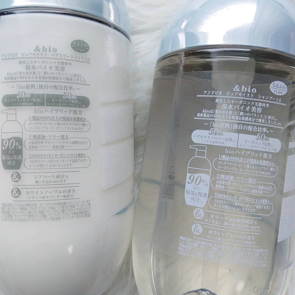ピュアモイスト シャンプー 1.0／ヘアトリートメント 2.0/&bio/市販シャンプーを使ったクチコミ（2枚目）