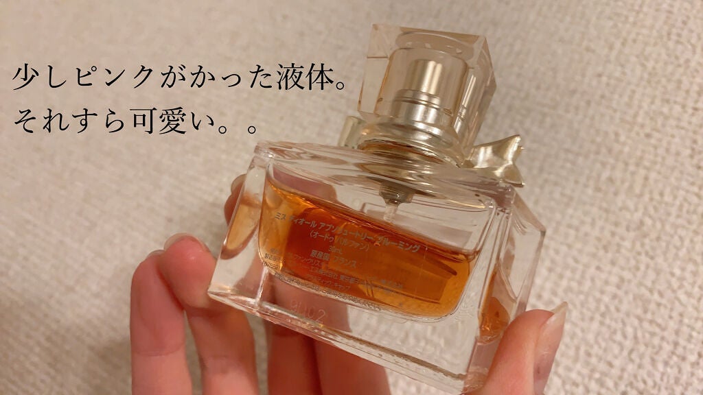 ミス ディオール アブソリュートリー ブルーミング/Dior/香水(レディース)を使ったクチコミ(2枚目)