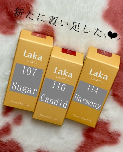 フルーティーグラムティント/Laka/リップティントを使ったクチコミ(2枚目)