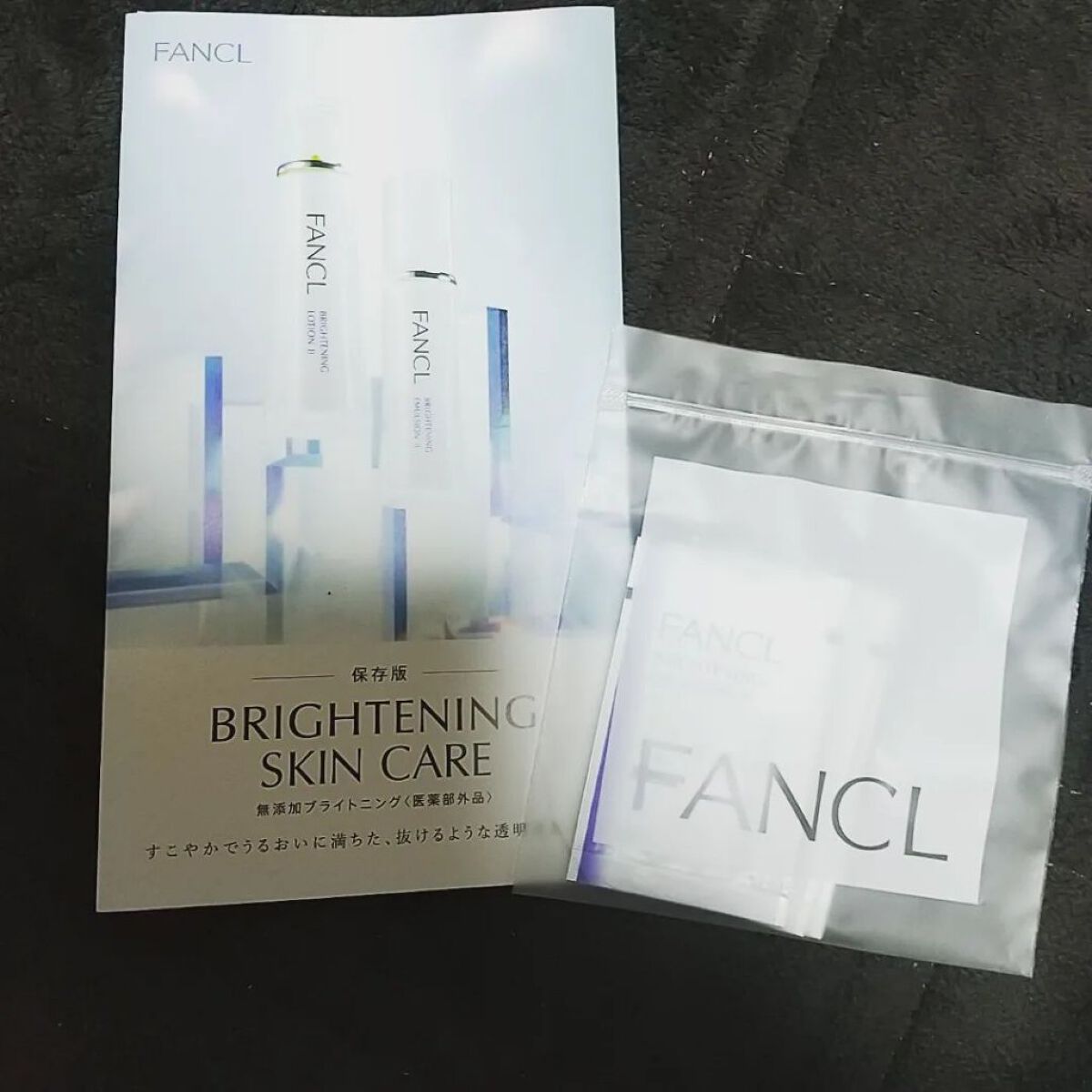 ブライトニング 化粧液 II しっとり＜医薬部外品＞/ファンケル/化粧水を使ったクチコミ（1枚目）