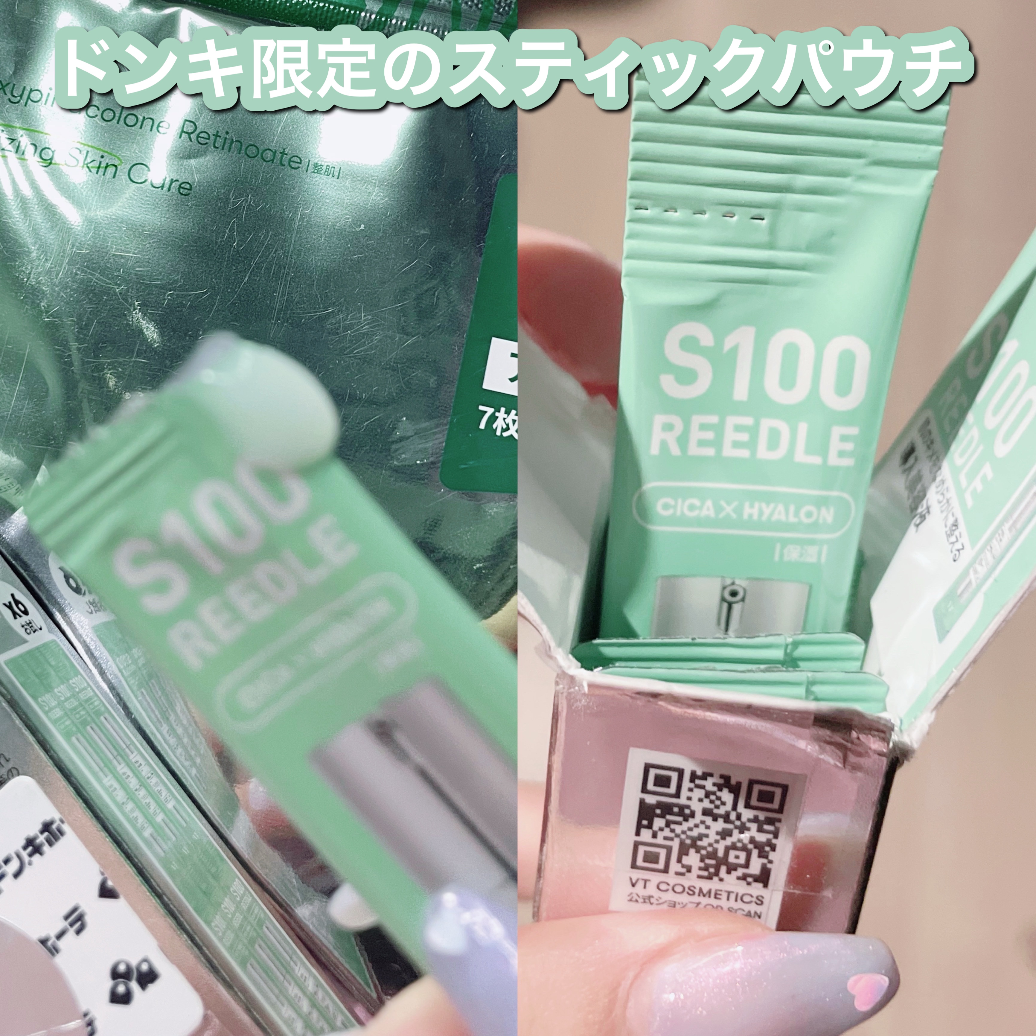 シカレチA セブンデイズマスク/VT/シートマスク・パックを使ったクチコミ（3枚目）