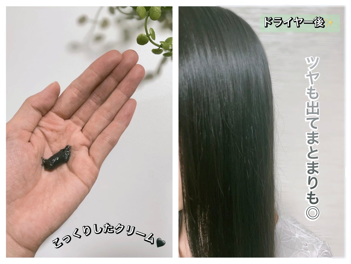 ブラッククリームシャンプー/creme de Ann/市販シャンプーを使ったクチコミ(4枚目)