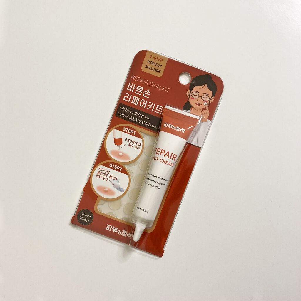 バルンソンリペアキット/SKINSBIBLE/その他スキンケアを使ったクチコミ（1枚目）