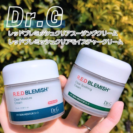 レッドブレミッシュ クリアスージングクリーム/Dr.G/フェイスクリームを使ったクチコミ(1枚目)