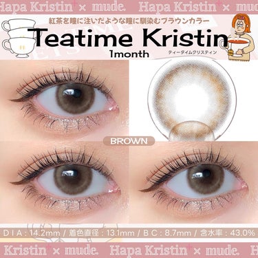 Hapa kristin Teatime Kristinのクチコミ「【𝐦𝐮𝐝𝐞.✖️𝐇𝐚𝐩𝐚 𝐊𝐫𝐢𝐬𝐭𝐢𝐧】
瞳に馴染んで柔らかい至高の紅茶ブラウン☕️
 
 .....」（1枚目）