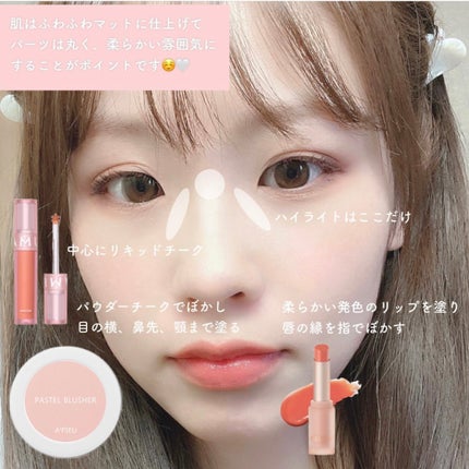 アイプランナー/excel/単色アイシャドウを使ったクチコミ(3枚目)