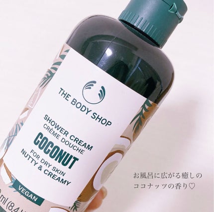 ボディバター ココナッツ/THE BODY SHOP/ボディクリームを使ったクチコミ(5枚目)