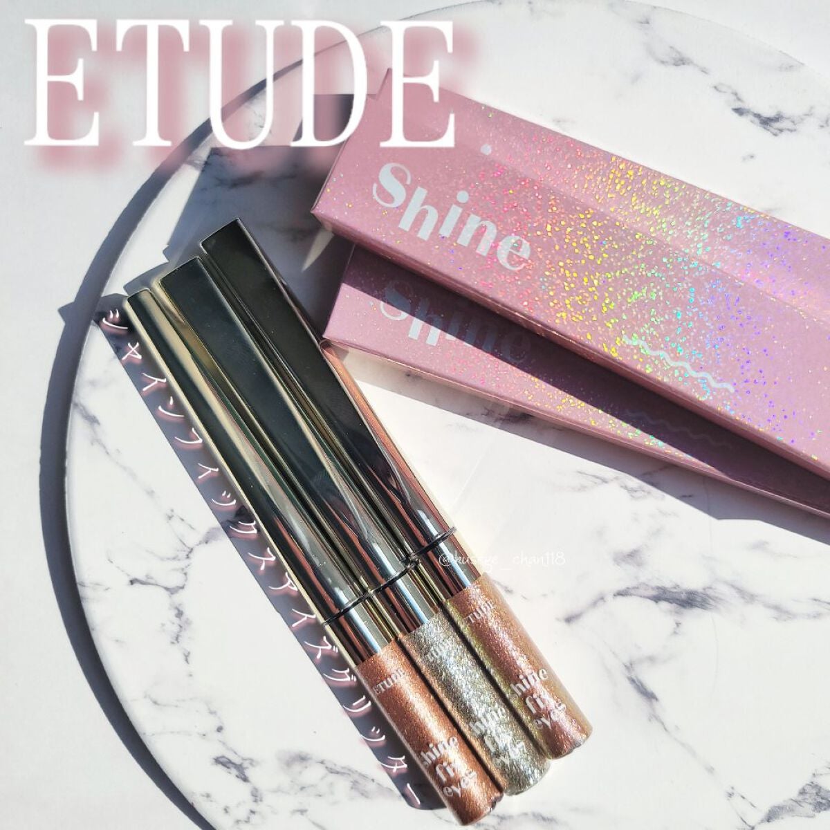 シャインフィックス アイズグリッター/ETUDE/グリッターを使ったクチコミ(1枚目)