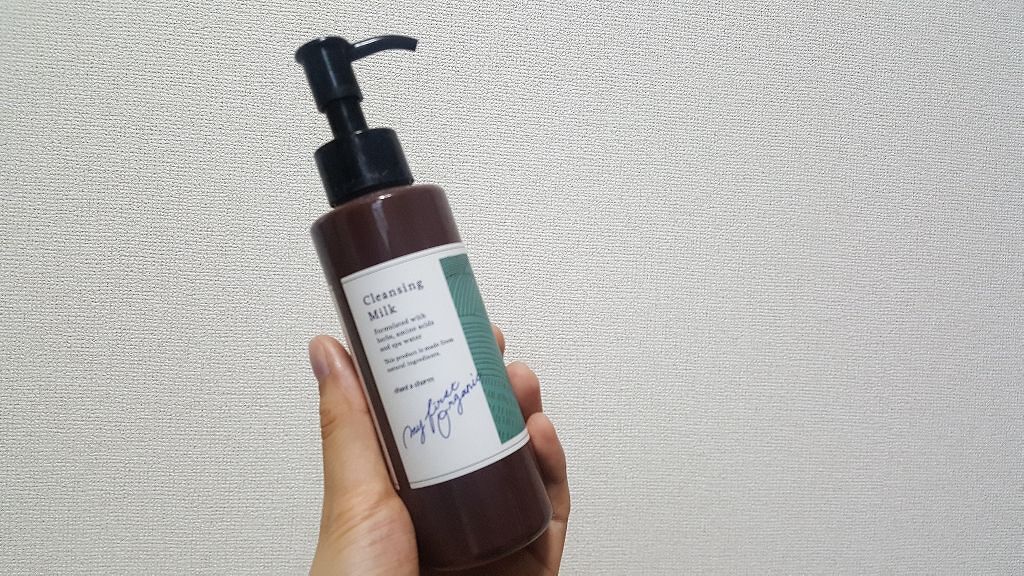 クレンジングミルク/chant a charm /ミルククレンジングを使ったクチコミ(1枚目)